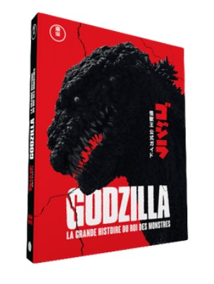 godzillahm