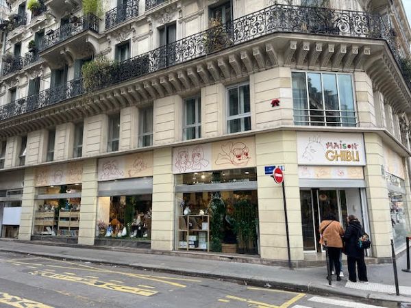 maisonghibli
