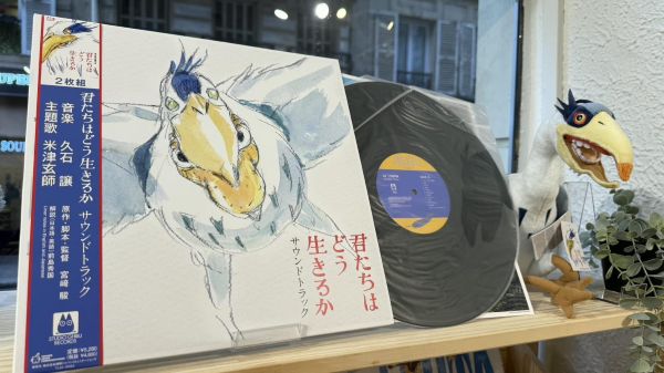 vinylghibli