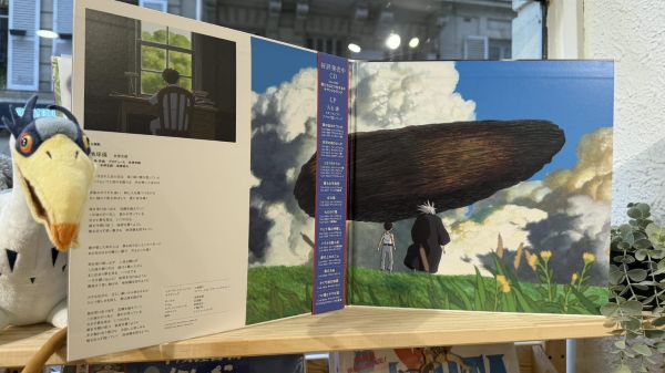 vinylghibli2